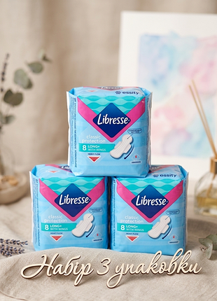 Прокладки для критичних днів libresse classic protection long dry, 8 шт