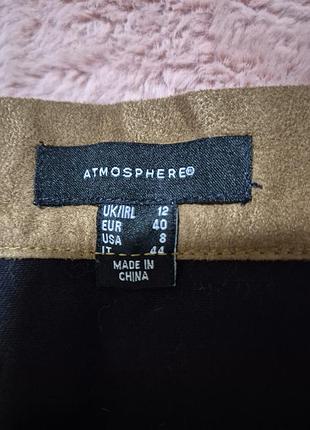 Юбка atmosphere 3