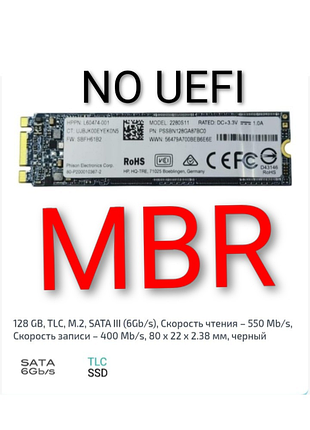 М2 ssd жорсткий диск 120gb зabs 11pro mbr 
у чудовому стані висилаю за україною доставка покупця, яка має бути відпрацьована