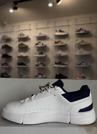 On the roger advantage 2