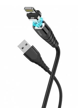 Магнитный силиконовый кабель hoco x63 / lightning (iphone) - usb / 100 см. / черный