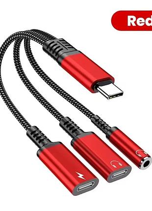 Перехідник aux і зарядка 3в1 для iphone 17, 17 pro, 17 pro max, 17 air\ чорно-червоний