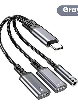 Переходник aux и зарядка 3в1 для iphone 17, 17 pro, 17 pro max, 17 air\ серый