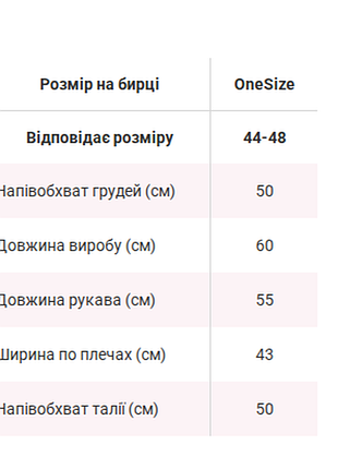 Світшот 4