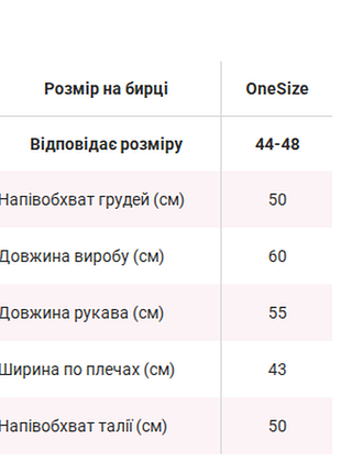 Свитшот 4