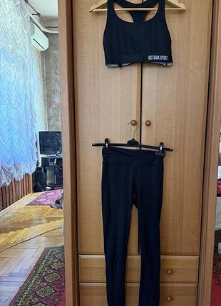 Спортивний костюм
