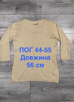 Жіноча кофта yessica 7