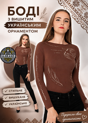 Жіночій боді з вишивкою
