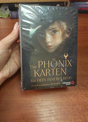 Німецький оракул «die phönixkarten für dein inneres kind», 44 карти, та кольоровий буклет на 192 ст