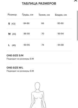 Платье белое атлас 6