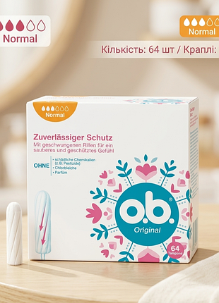 Тампоны ob 3 капли 64 штуки