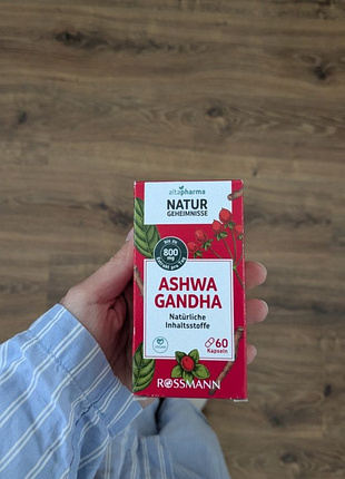 Ашваганда altapharma natur geheimnisse (німеччина), 60 капсул