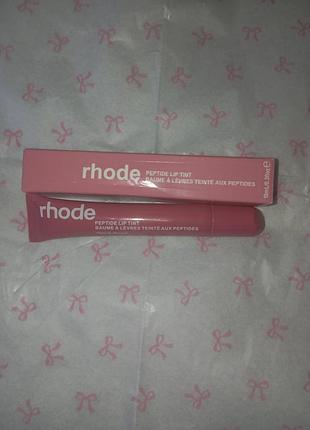 Блиски rhode salty tan
