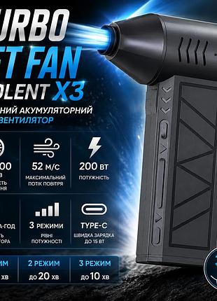 Аккумуляторный турбовентилятор fg turbo jet fan viollent x3 для продувки и очистки, портативный воздуходув