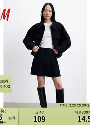 Юбка h&amp;m