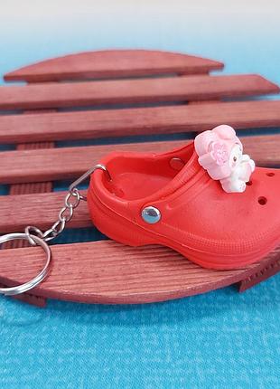 Брелок крокс crocs 7