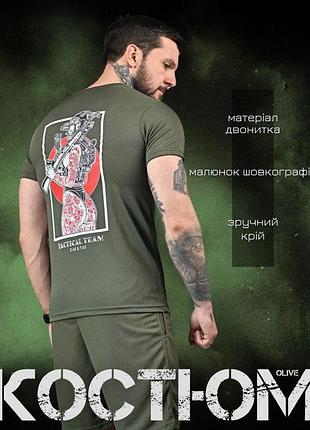 Комплект чоловічий тактичний selion gerl олива coolmax