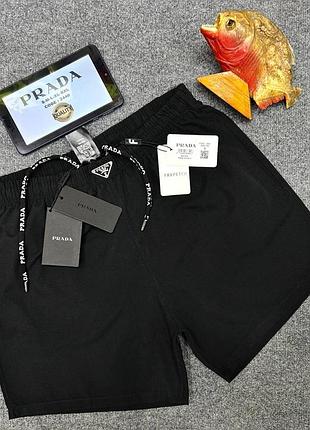 Шорты пляжные спортивные для бассейна prada