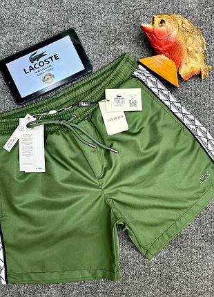 Шорты пляжные lacoste мужские зелёные для бассейна купательные