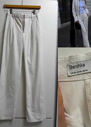 Брюки bershka