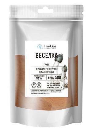 Веселка (грибы) сухой экстракт 40% полисахаридов 500 г (сырье)