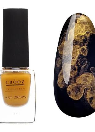 Crooz аква капли 5 мл art drops no04, шт