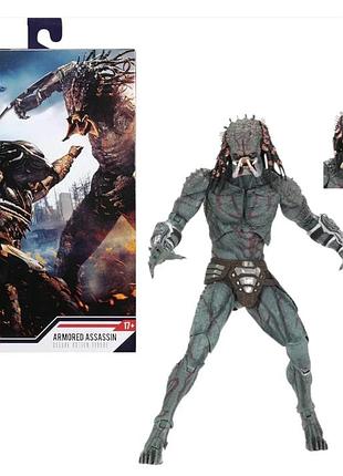 Колекційна фігурка хижак armored assassin 20 см — рухлива action figure хижак асасин з фільму predator