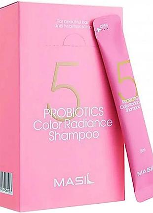 Шампунь masil allmasil 5 probiotics color radiance shampoo для захисту кольору волосся, з пробіотиками, 8 мл (20шт)