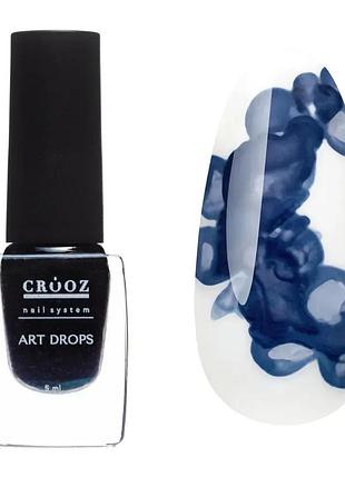 Crooz аква капли 5 мл art drops no01, шт