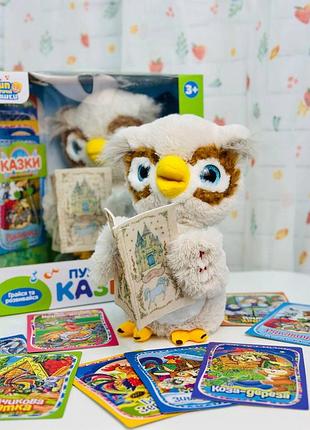 Інтерактивна іграшка з казками плюшева сова аудіоказки українською мовою для розвитку мовлення дітей малят від 1 року 3