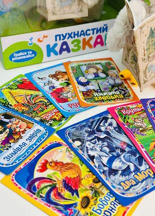 Інтерактивна іграшка з казками плюшева сова аудіоказки українською мовою для розвитку мовлення дітей малят від 1 року 5