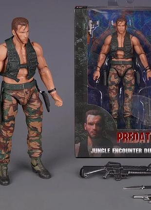 Фігурка predator jungle encounter dutch 18 см — колекційна іграшка-герой хижак датч арнольд шварценеггер у подарунковій упаковці
