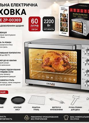 Электрическая духовка zepline zp-00369 60 л, 2200 вт, с конвекцией и грилем, настольная электропечь из нержавеющей стали