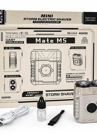 Мини-электрореза mate m5 trendy fashion and ly-1098 • портативная аккумуляторная бритва для лица, щетины, поездок и ежедневной