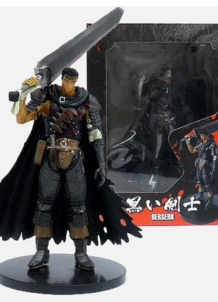 Коллекционная фигурка гатс / guts berserk 21 см — гатс берсерк с мечом dragon slayer anime action figure черный мечник