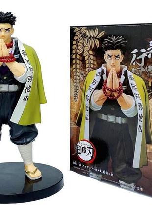Коллекционная аниме фигурка gyomei himejima demon slayer kimetsu no yaiba 20 см — гемей химеджима клинок, рассекающий демонов