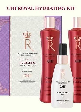 Подарунковий набір chi royal treatment hydrating essential kit