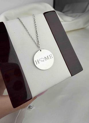 Серебрянная подвеска home с картой украины , 925 проба