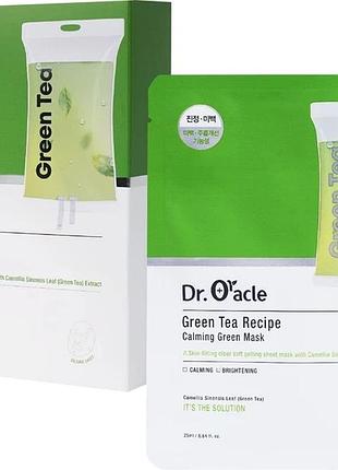 Маска д/обличчя тканинна заспокійлива з зеленим dr. oracle green tea recipe calming green mask (упаковка )10шт