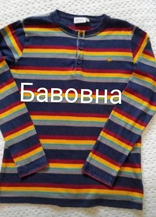 Лонгслів, футболка  різнокольорова у смужку від бренду boys