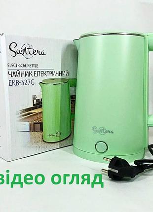 Электрочайник suntera ekb-327g 1.8л / дисковый электрический чайник 1500Вт