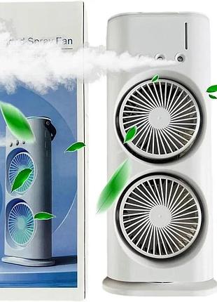 Вентилятор настольный двойной с охлаждением double-ended spray fan led подсветка 3 скорости пульт