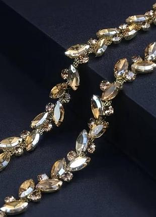 Стразовая тесьма, golden shadow *1 м