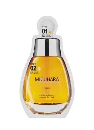Маска для осветления кожи лица miguhara - 2step whitening mask pack origin - 25ml
