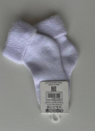 Дитячі білі махрові шкарпетки olay , теплі, розмір 5 (7-8 років)
