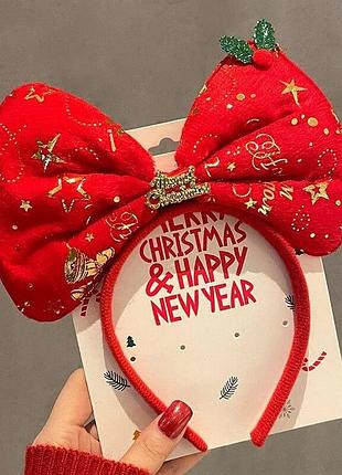 Новогодний обруч «праздничный бант» merry christmas красный, для девочек и взрослых, праздничный аксессуар для