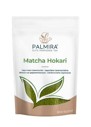 Palmira японская церемониальная матча (matcha hokari) 100г