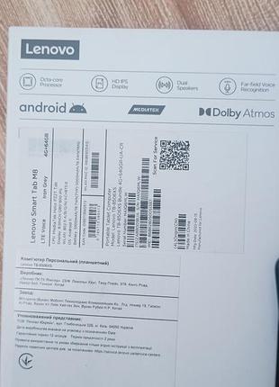 Планшет lenovo 4/64 5