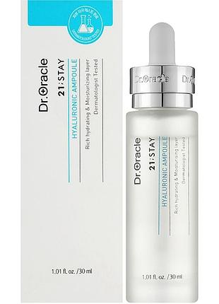 Сыворотка для лица увлажняющая с гиалуроновой кислотой 21 stay hyaluronic ampoule dr. oracle 30ml