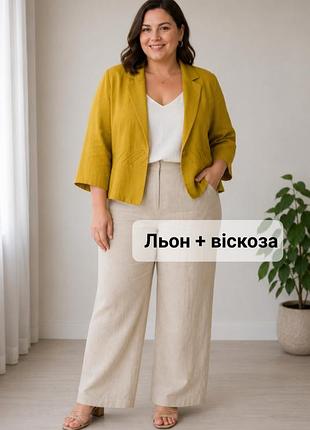 Гірчичний укорочений льняний піджак, женский жакет лён плюс вискоза 50-52 р.